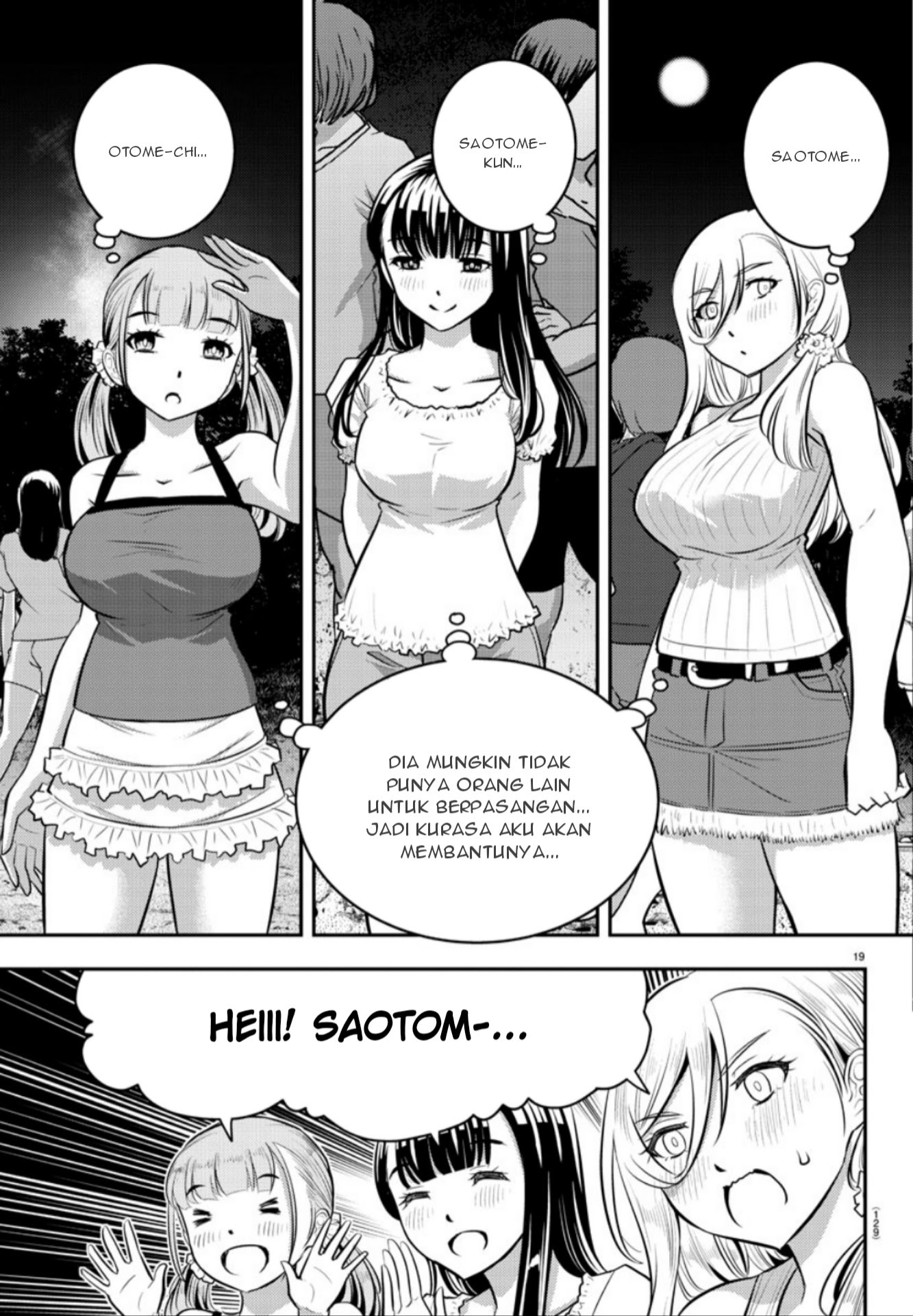 Yankee JK Kuzuhana-chan
